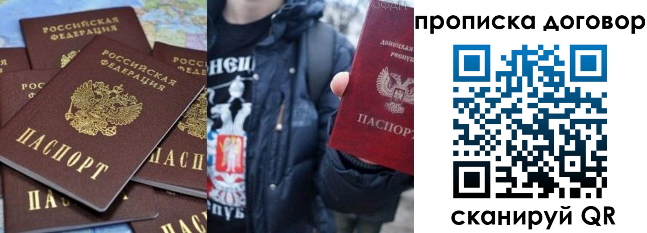 прописка поиск в Костомукше