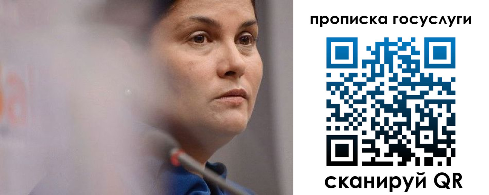 временная регистрация собственник в Костомукше
