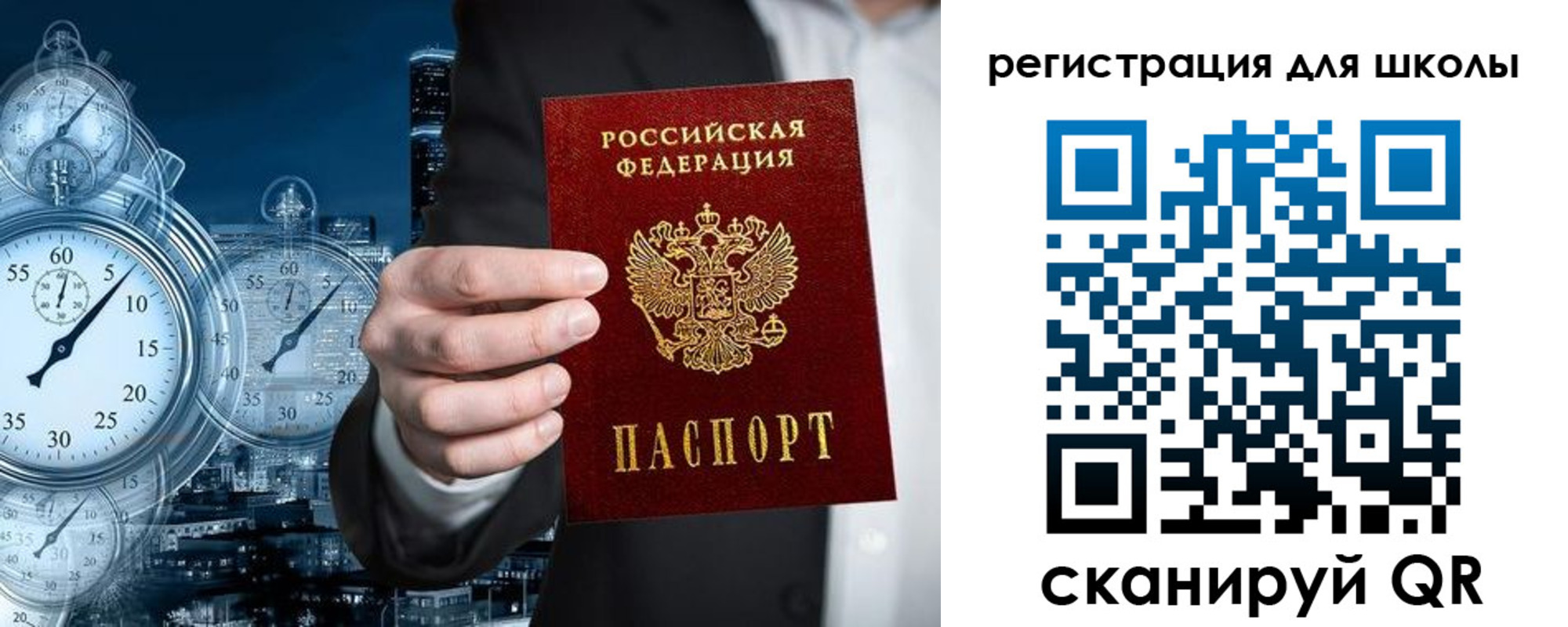 временная регистрация адрес в Костомукше