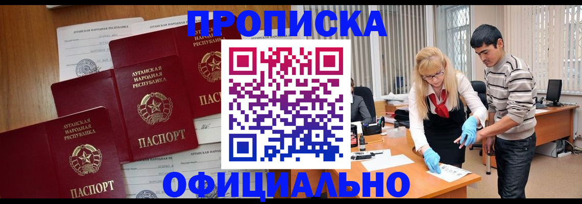 временная регистрация поиск в Костомукше