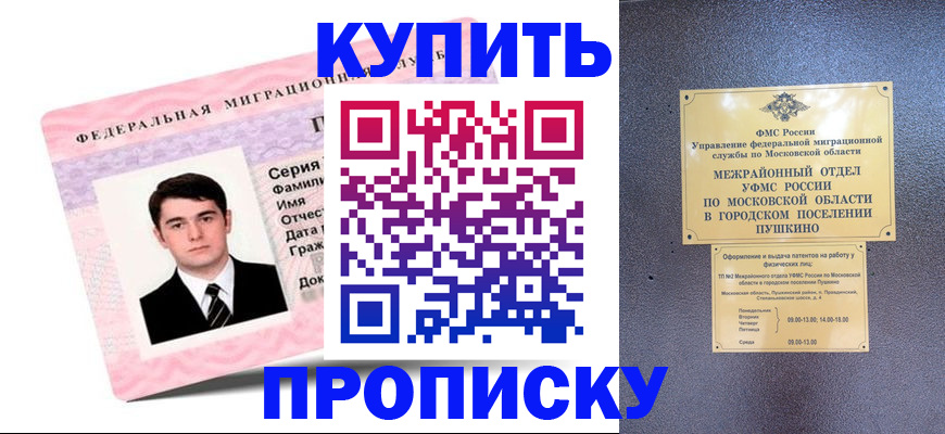 временная регистрация госуслуги в Костомукше