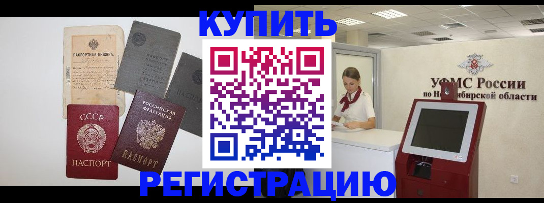 временная регистрация госуслуги в Костомукше